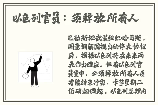 99视频精品全部在线观看