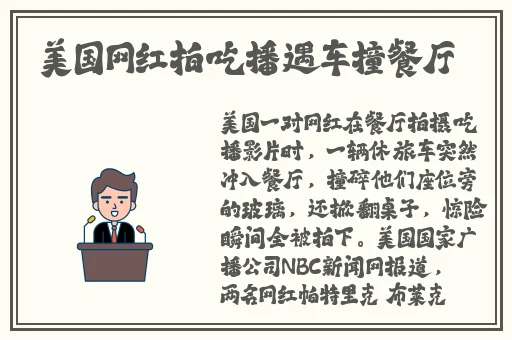 欧美 国产日韩 综合在线
