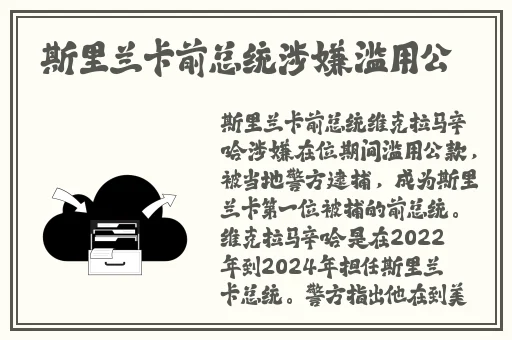 吃瓜爆料蘑菇视频**长征