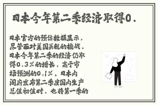 顾家三个女儿一锅烩